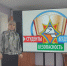 Кураторский час «Безопасность жизнедеятельности» - Вавиловский университет