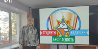 Кураторский час «Безопасность жизнедеятельности» - Вавиловский университет