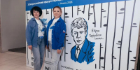 Наволокский КЦСОН на X Всероссийском форуме «Молоды душой» - Центр соцобслуживания населения