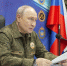 Путин поручил повысить защищенность гражданских объектов от атак ВСУ - Херсонское агентство новостей