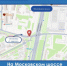 На Московском шоссе в районе поселка Мехзавод, у остановки общественного транспорта «1-й квартал», организован регулируемый пешеходный переход с кнопкой вызова. - НИА Самара