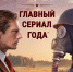 «Полураспад»: долгожданная премьера о трагедии Тоцкого полигона - ProOren.Ru