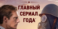 «Полураспад»: долгожданная премьера о трагедии Тоцкого полигона - ProOren.Ru