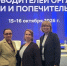 В Москве проходит Всероссийское совещание руководителей органов опеки и попечительства - Департамент по труду и соцзащите