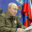 Путин призвал повысить эффективность работы ПВО - ИА Татар-информ