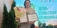 IMG_20261016_192412_828 - Знамя Труда