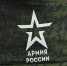 Стартовала отправка призывников - Наше время