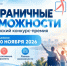 Прочее - Riac34.Ru