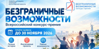 Прочее - Riac34.Ru
