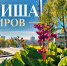 Мероприятия в Кирове 17 и 18 октября: афиша - ГТРК Вятка