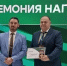 Брянский ГАУ удостоен двух золотых медалей на выставке «Золотая осень‑2026» - Российская Нива