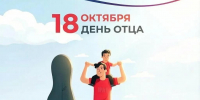 Господдержка для отцов: что полагается семьям Калмыкии - Интернет-газета Степные вести