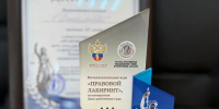 "Правовой лабиринт!" - Черногорский городской суд