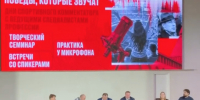 В Смоленске прошли Дни спортивного комментатора - О чём Говорит Смоленск