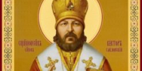 Приглашаем к участию в XII Межрегиональной церковно-исторической конференции «Островидовские чтения» - Глазовская Епархия
