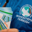 В Мурманске пройдёт акция «Подвиг Заполярья» - SeverPost.ru