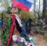 В Навлинском районе простились с погибшим в СВО бойцом Николаем Буравкиным - БрянскToday.Ru
