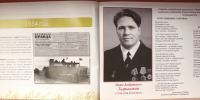 Орден за освоение целины - Городская библиотека