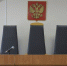 Судья Арбитражного суда Воронежской области Елена Соболева подала в отставку - РИА Воронеж