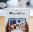 iPhone Duo раскупили за секунды: Apple пришлось переносить сроки поставки на следующий год - Комсомольская Правда