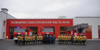 В Санкт-Петербурге открыли новую пожарно-спасательную часть - МЧС России