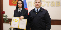 На Ставрополье наградили дознавателей МВД - Вечерний Ставрополь