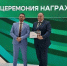 Брянский аграрный университет наградили золотыми медалями - БрянскToday.Ru