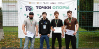 На факультете естествознания ЧГПУ стартовал отборочный этап программы «Точки опоры» - ЧГПУ