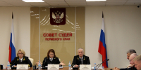 Вопрос обеспечения комплексной защиты информационных ресурсов стал приоритетным на заседании Совета судей Пермского края - Пермский краевой суд