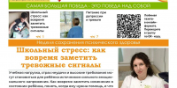 Очередной номер "Доктор Витамин" - Центр соцобслуживания населения