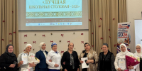 В Ингушетии определились победители конкурса «Лучшая школьная столовая» - Сердало