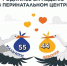 В Ленинградском перинатальном центре за неделю родились 99 малышей - 47Channel.Ru
