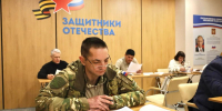 Как фонд «Защитники Отечества» помогает бойцам СВО вернуться к мирной жизни - Вечерний Ставрополь