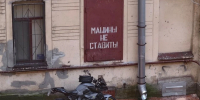 В Константиновске мотоциклист погиб после столкновения с легковым автомобилем - Комсомольская правда