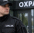 В Брянской области меняются правила для ЧОП - Сетевое издание Новости Брянска
