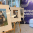 Молодежный форум «Дорога добра» - Мелекесская епархия
