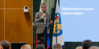 Профессор МГПУ принял участие в школе-конференции в «Сириусе» - МГПУ
