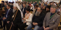 Архангельск сегодня стал площадкой всероссийской научной конференции - ГТРК Поморье