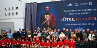 В Смоленске вручили медали общественного признания «Отец солдата» - О чём Говорит Смоленск