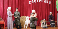 1 - Газета Алатырские вести