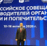 В Чечне за 3,5 года жильём обеспечили 700 детей-сирот - ИА Грозный-информ