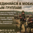 Вступай в МОГ: служи Родине, оставаясь дома - РИА Калмыкия