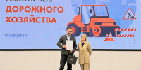 Юлия Полиэктова поздравила дорожников: «дорожная компания охватила 167 объектов. За цифрами — ваш ежедневный труд» - Министерство информационной политики
