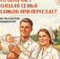 . - Вологодская ОДКБ