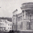 17 октября 1940 года в посёлке оленеводческого совхоза "Талая" открыт санаторий "Горячие ключи" - Kolyma.Ru