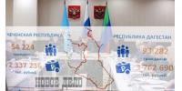 Помощь после наводнения получили 93 тысячи жителей Дагестана - Новое дело