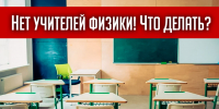📌Голос родителей должен быть услышан! Образование должно быть доступным!📌 - КПРФ