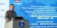 "Новый импульс развития": российско-китайский форум "Литературные мосты: навстречу друг другу" прошел в Чанчуньском университете - AmurMedia.Ru