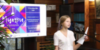 Юные поэты Камчатки отправятся в Москву на финал «Мцыри». Фото: Управление образования администрации ПКГО. Фотография 1 - ИА Камчатка