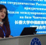 "Новый импульс развития": российско-китайский форум "Литературные мосты: навстречу друг другу" прошел в Чанчуньском университете - ИА Eaomedia.Ru